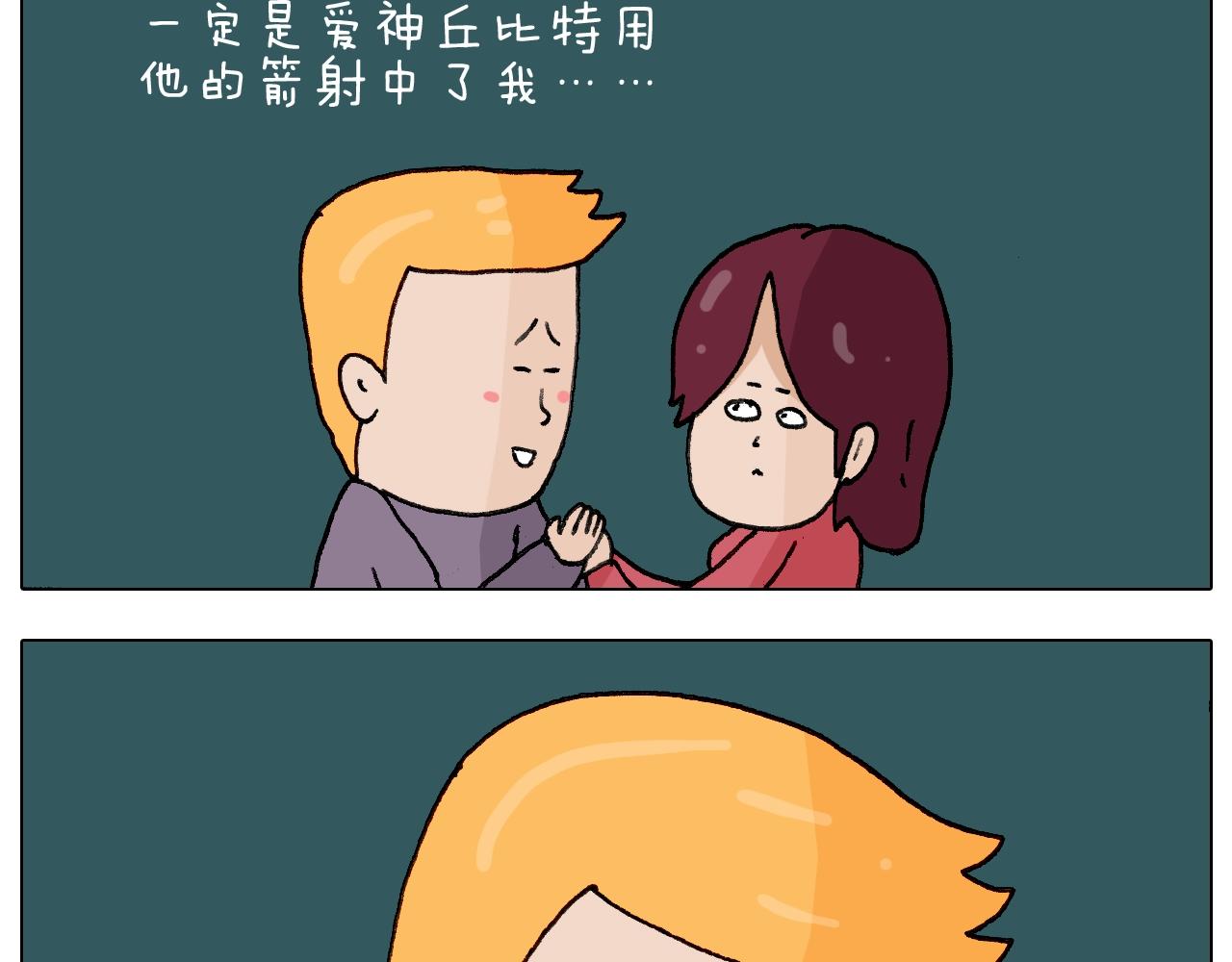 第230话 一支穿云箭54