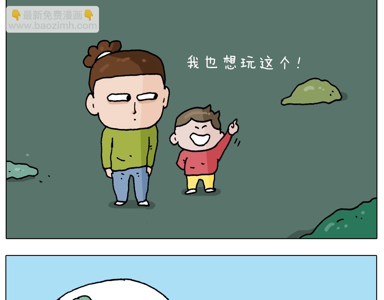 第230话 一支穿云箭6
