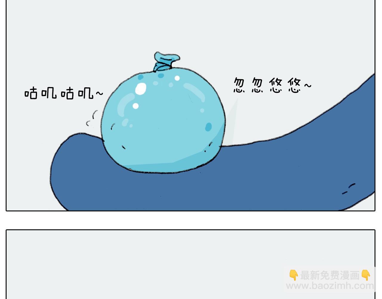 第231话 老婆VS我和儿子13