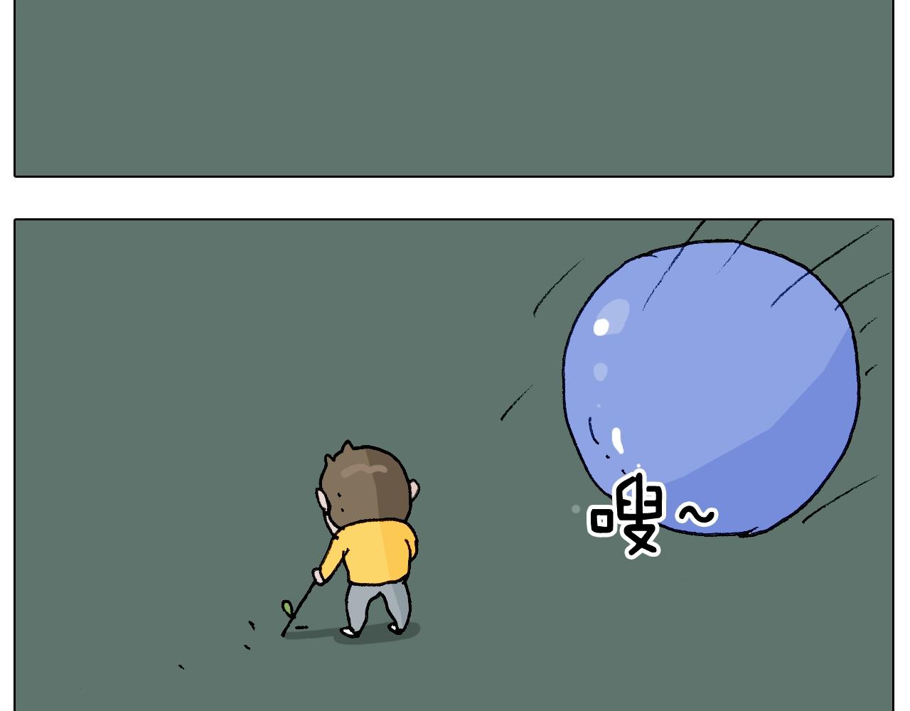 第231话 老婆VS我和儿子45