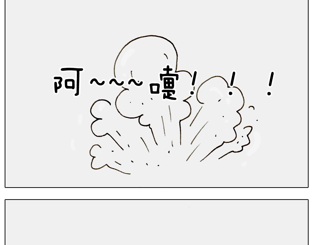 第238话  爸爸也能带娃2