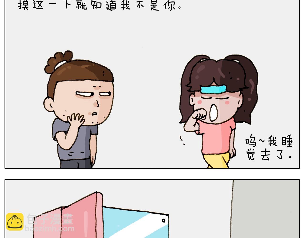 第238话  爸爸也能带娃20