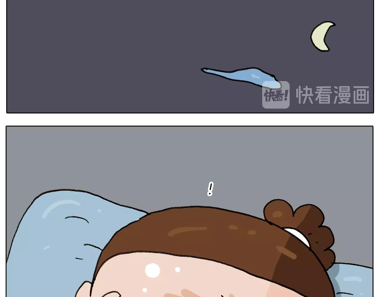 第238话  爸爸也能带娃29
