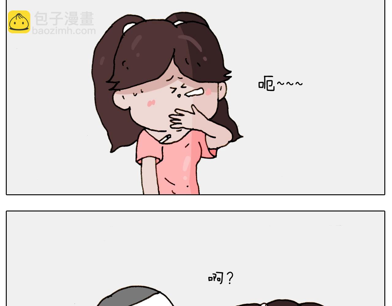 第238话  爸爸也能带娃3