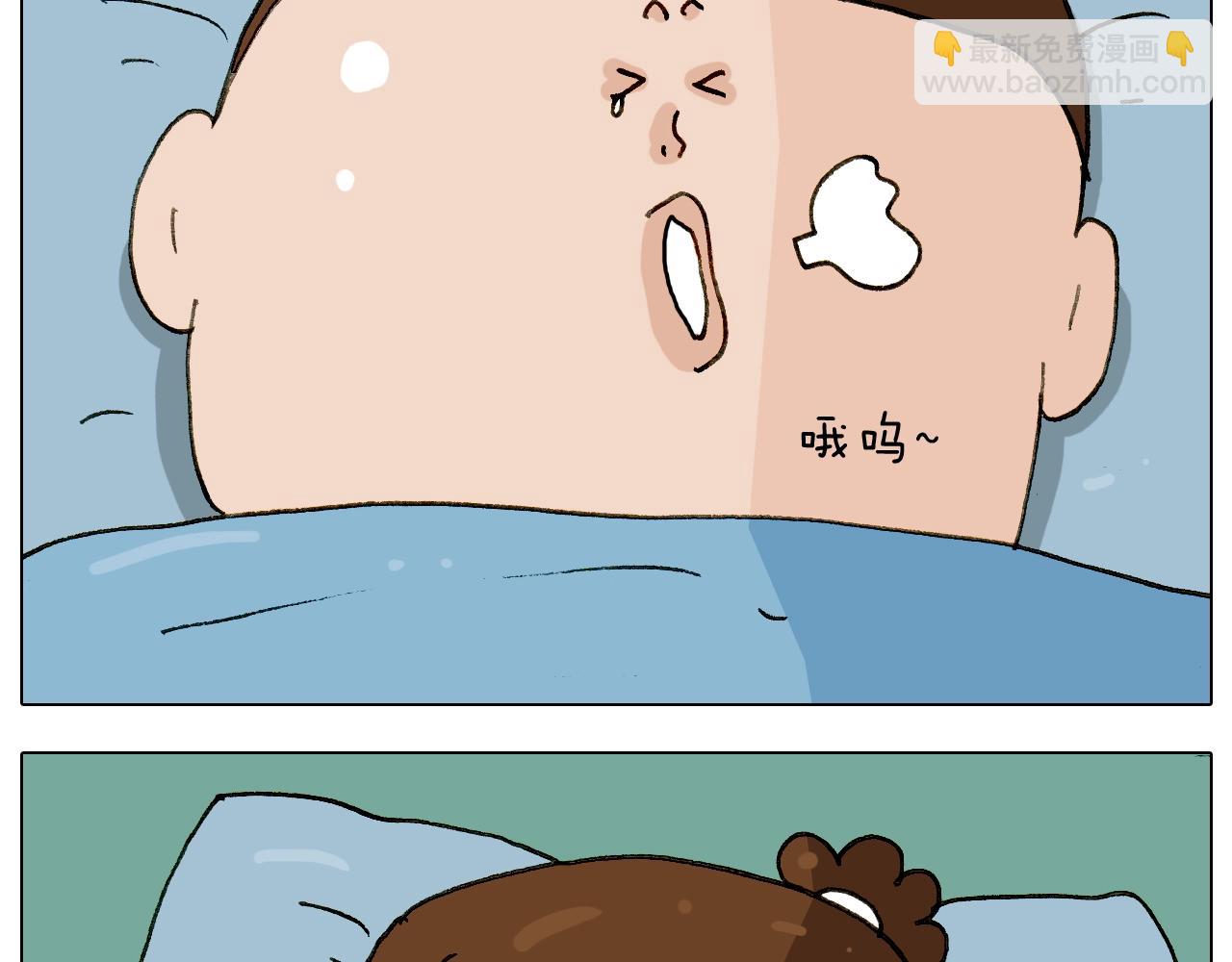 第238话  爸爸也能带娃33