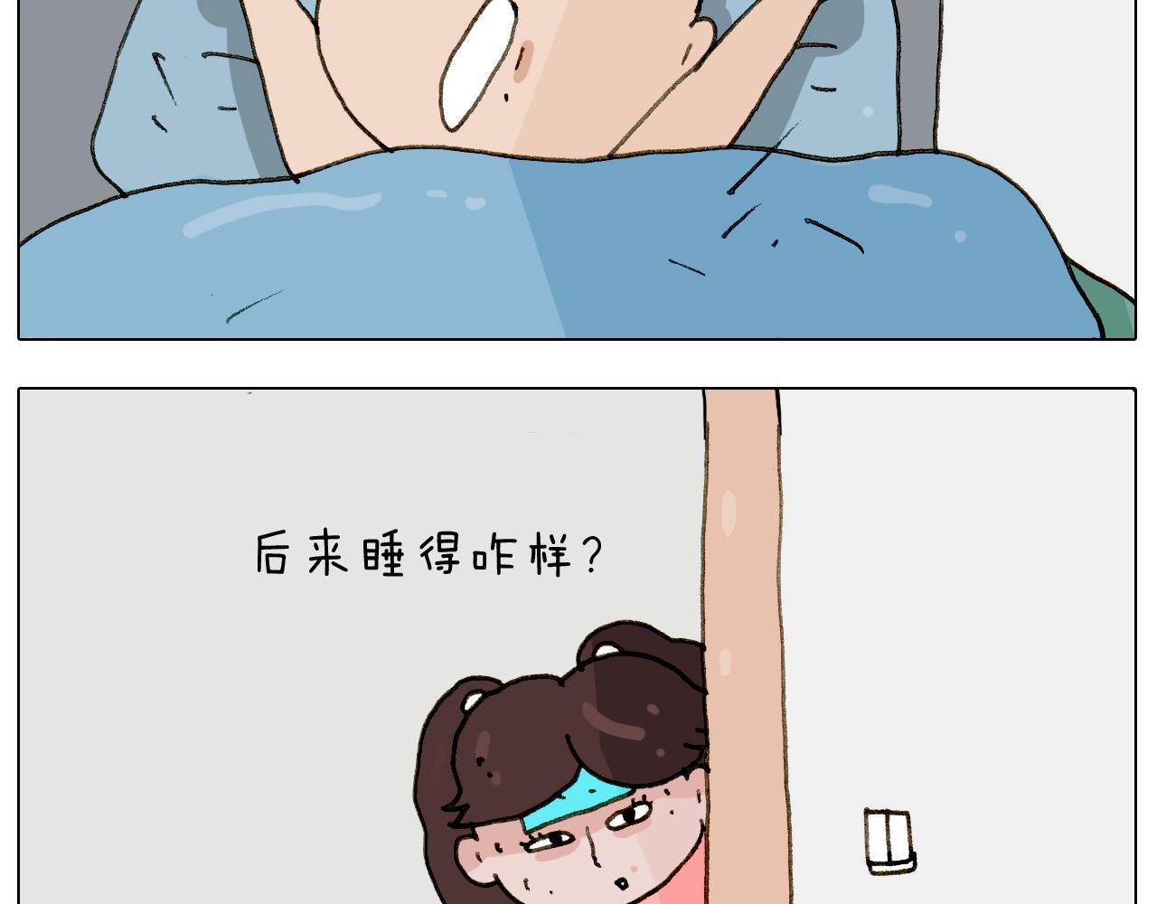 第238话  爸爸也能带娃54