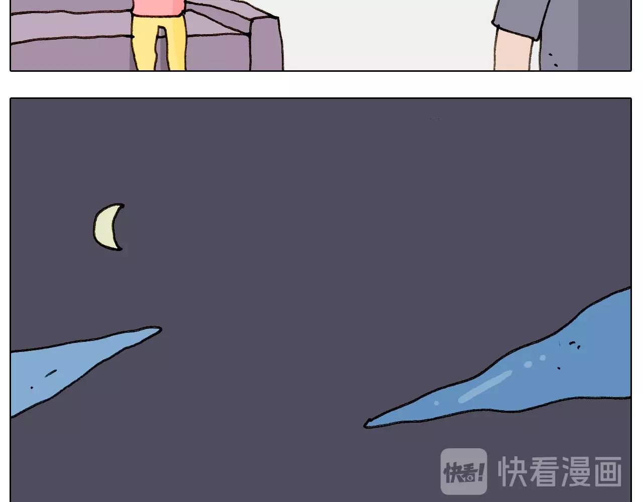 第238话  爸爸也能带娃7