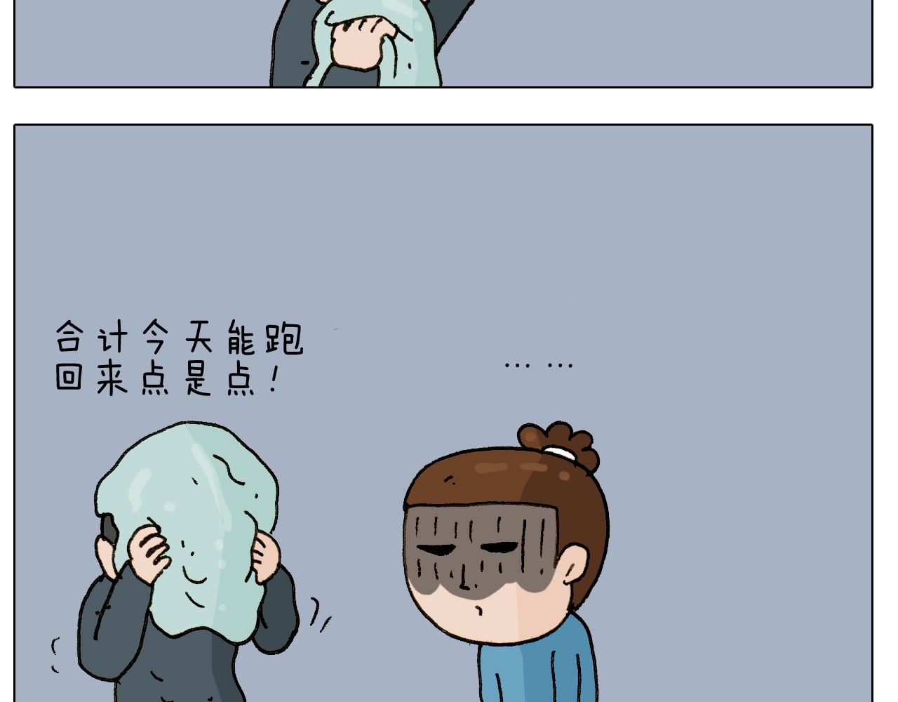 第250话 马拉松42