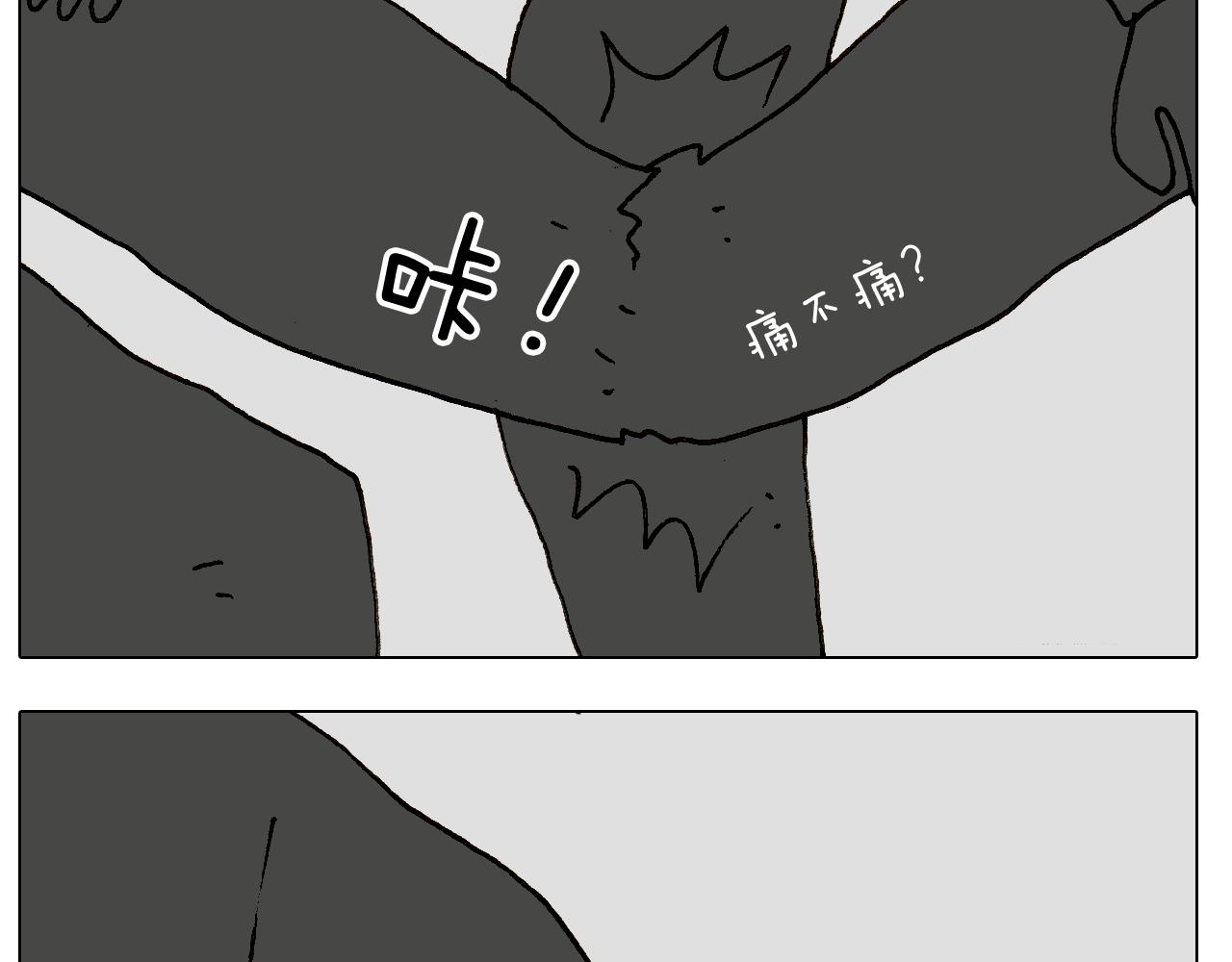 第251话 我太难了34