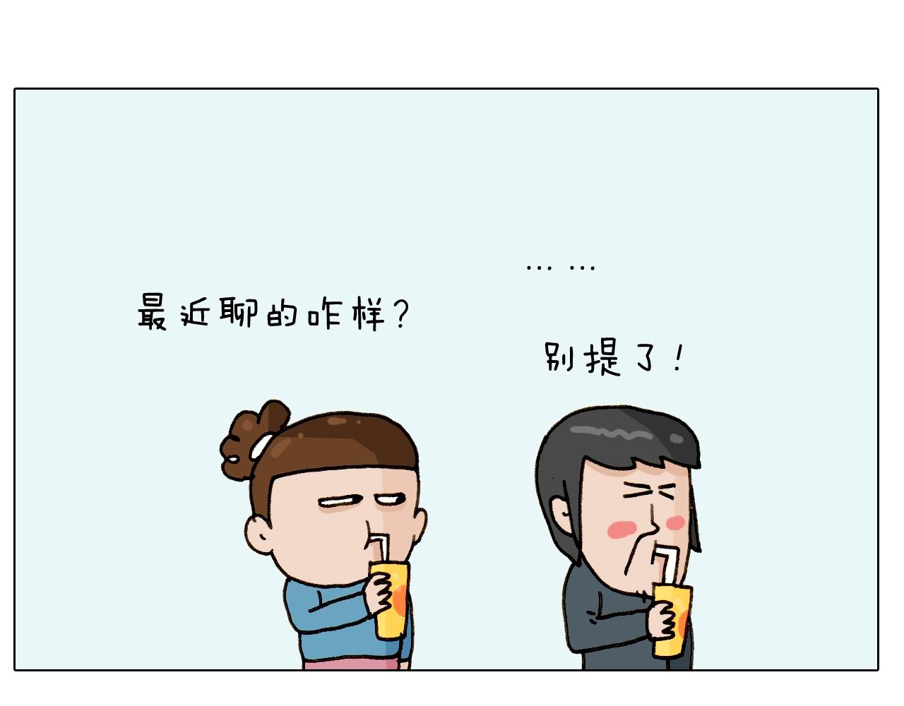 第251话 我太难了66