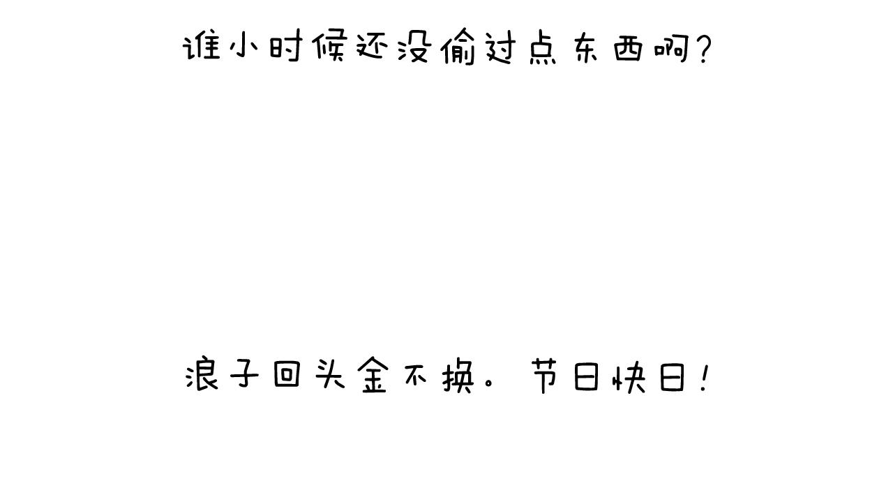 第251话 我太难了68