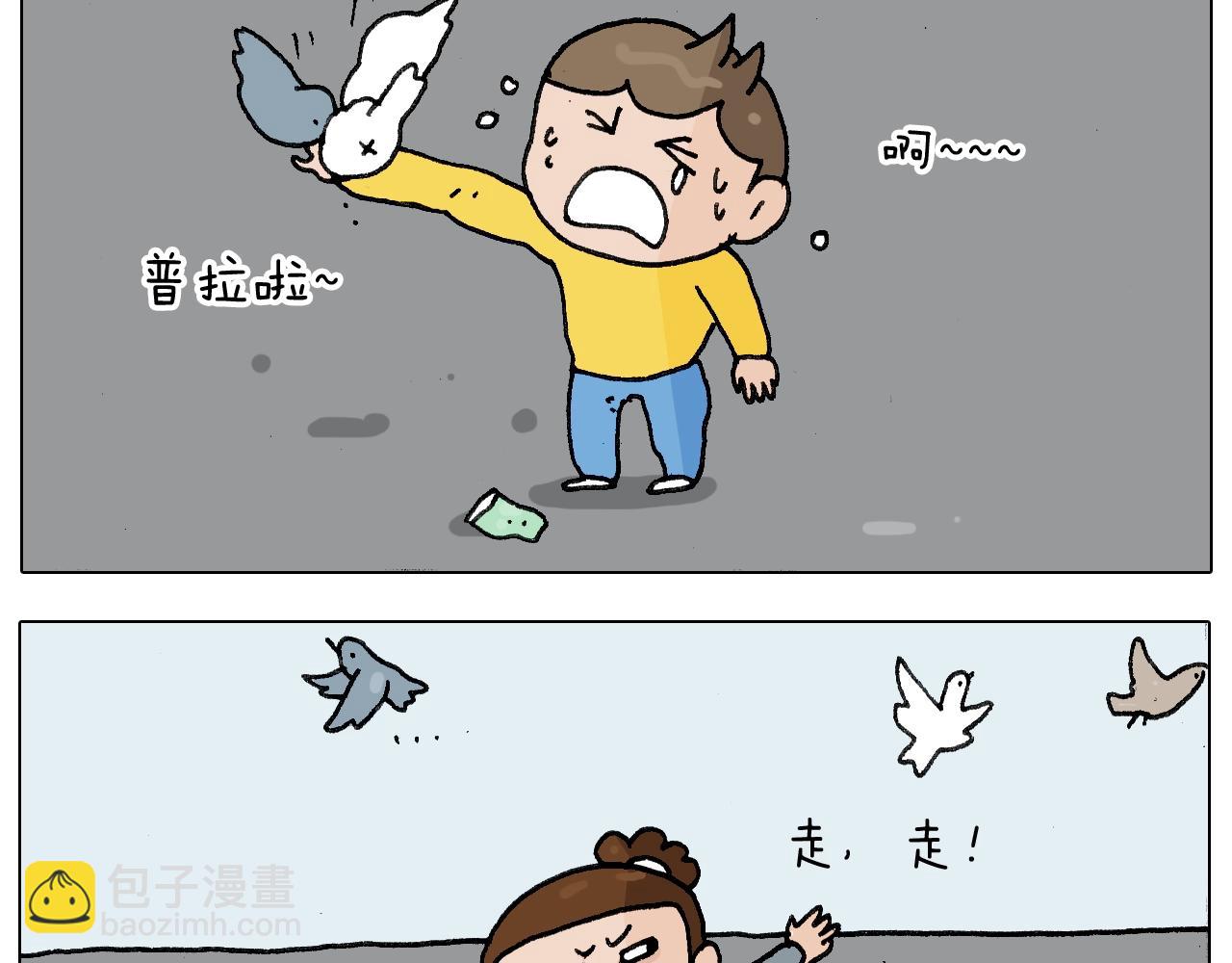 第253话 动物之友22