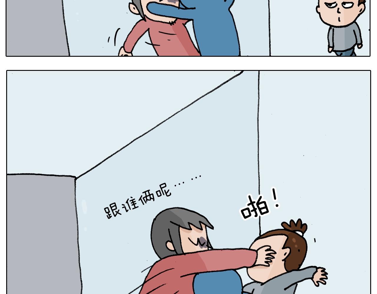 第253话 动物之友53