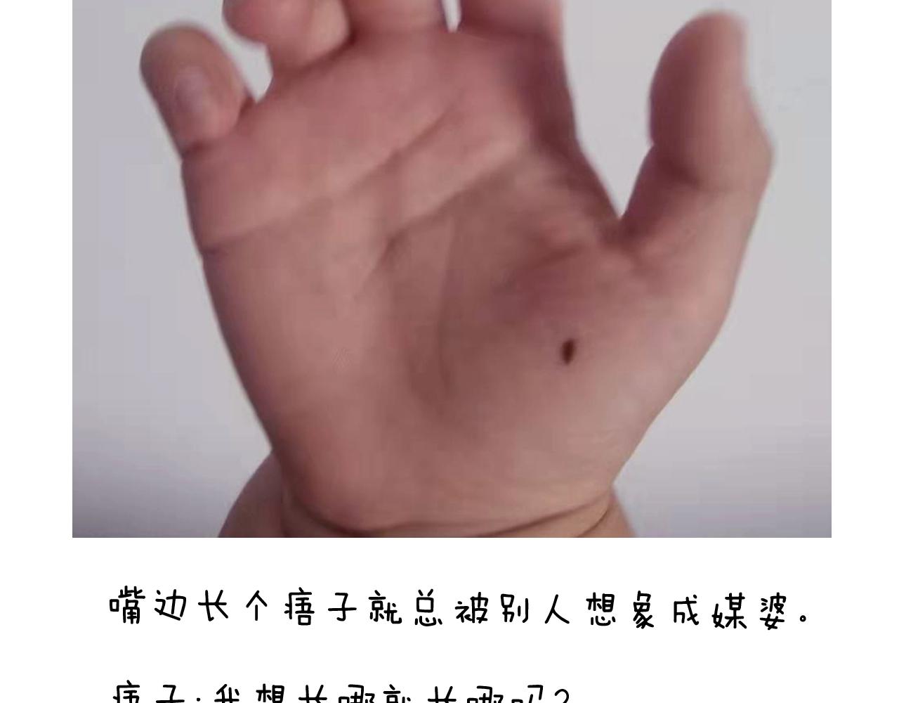 第253话 动物之友63