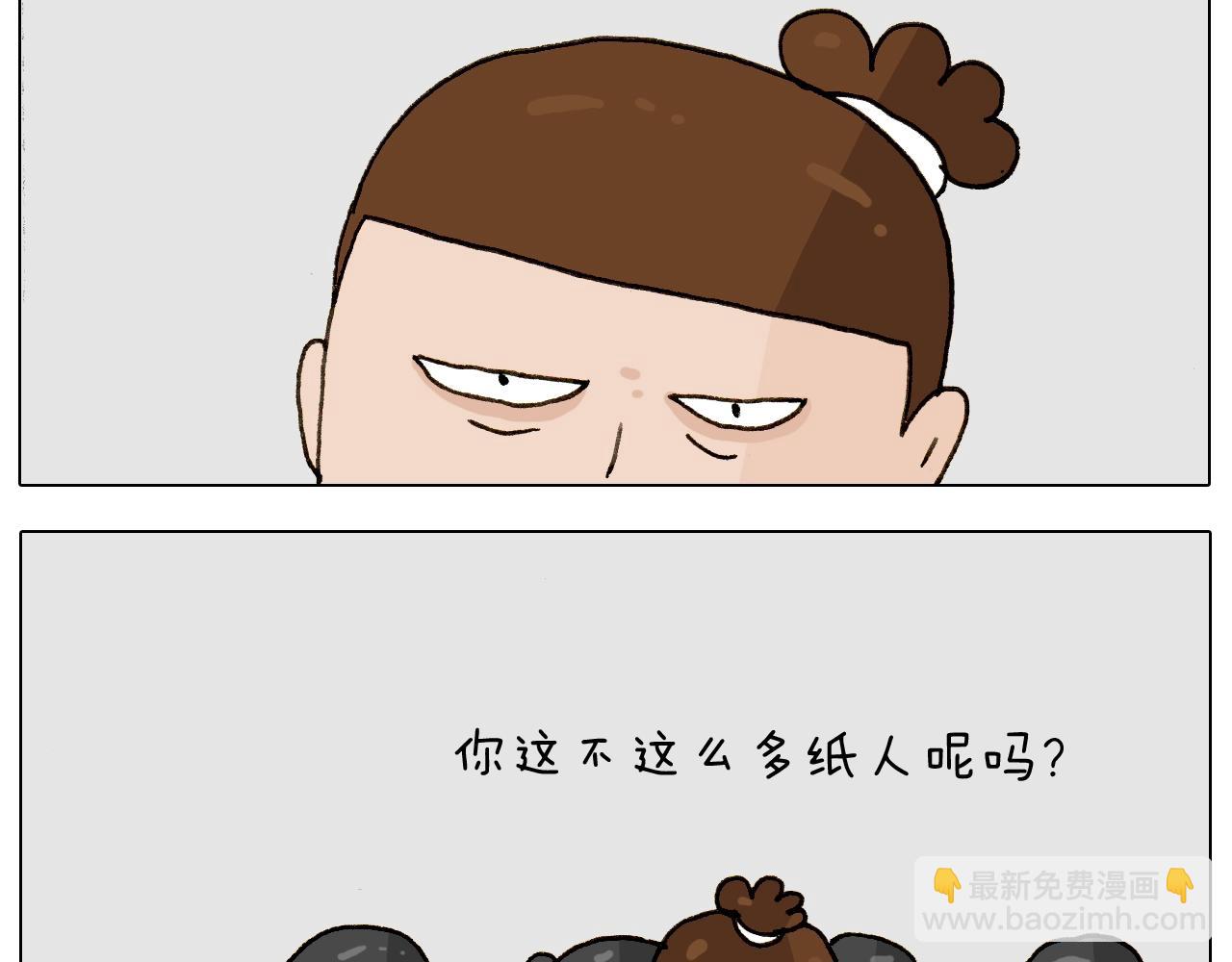 第256话 要排面15