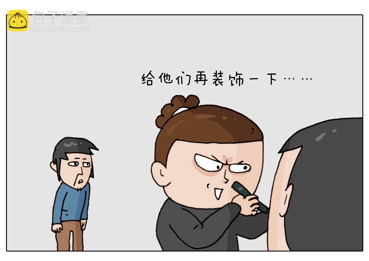 第256话 要排面19
