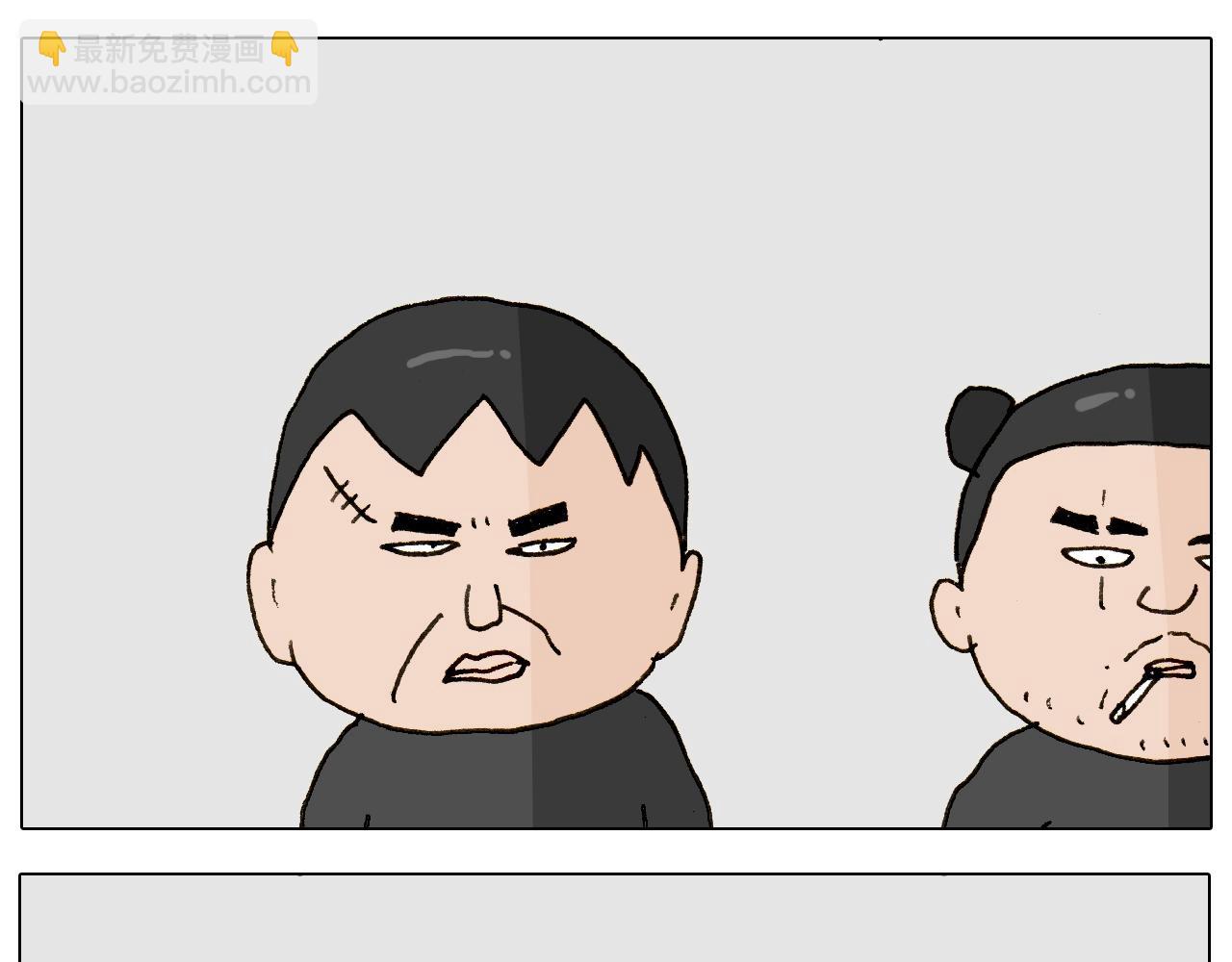 第256话 要排面20