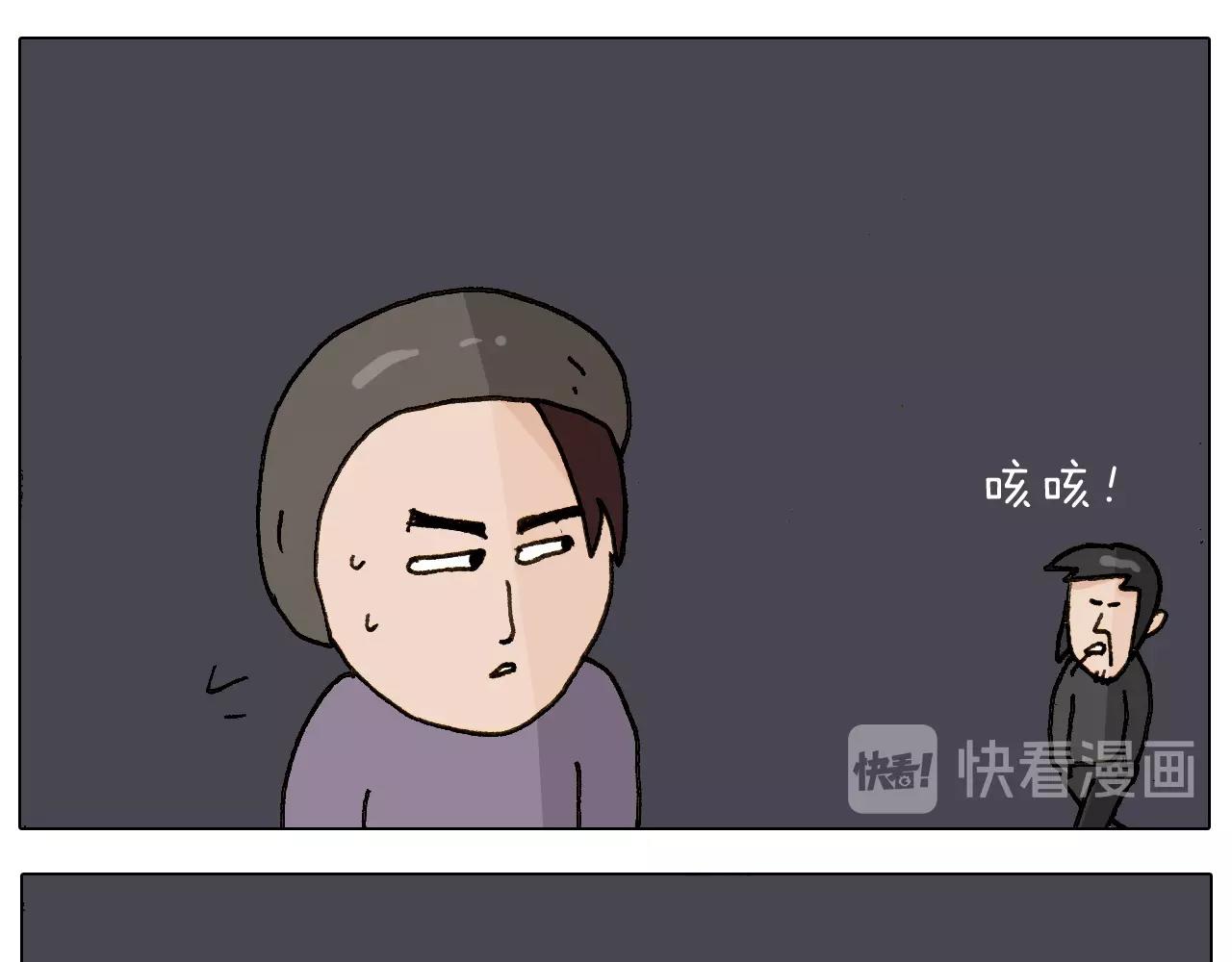 第256话 要排面27
