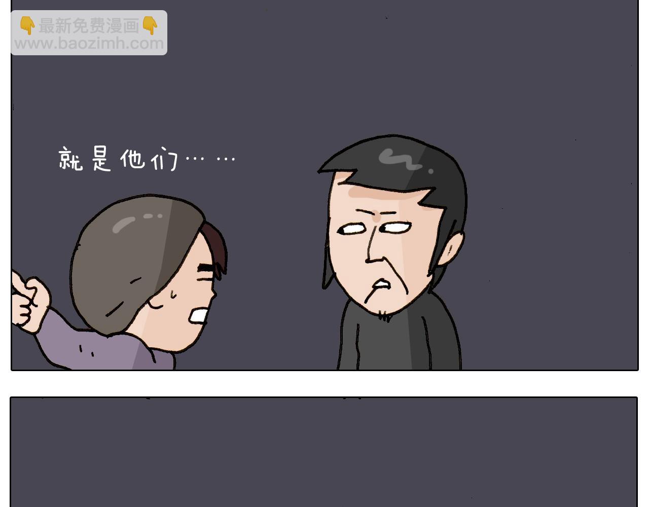 第256话 要排面28