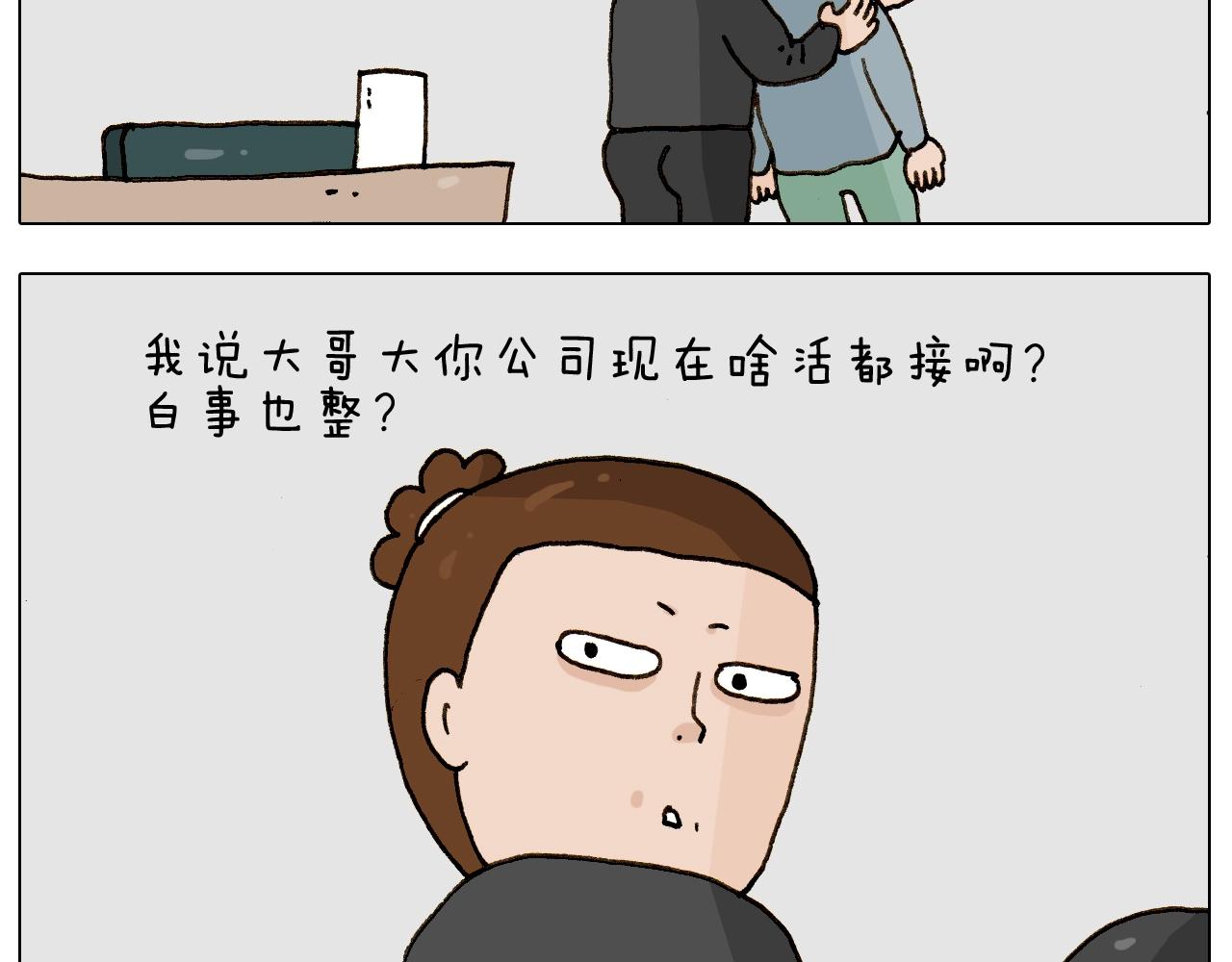 第256话 要排面3