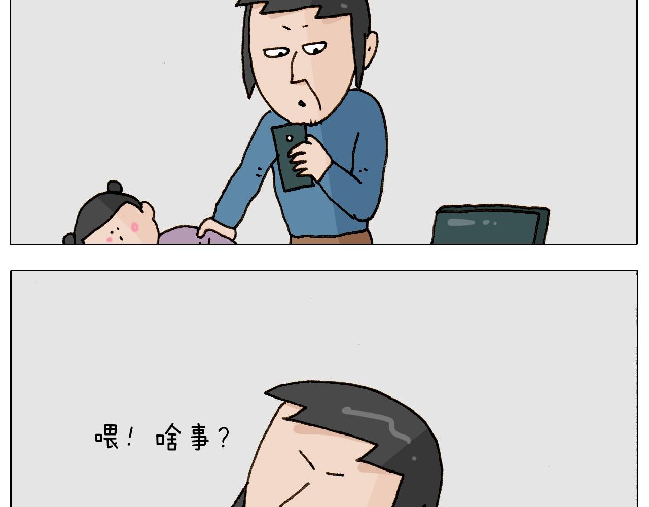 第256话 要排面8
