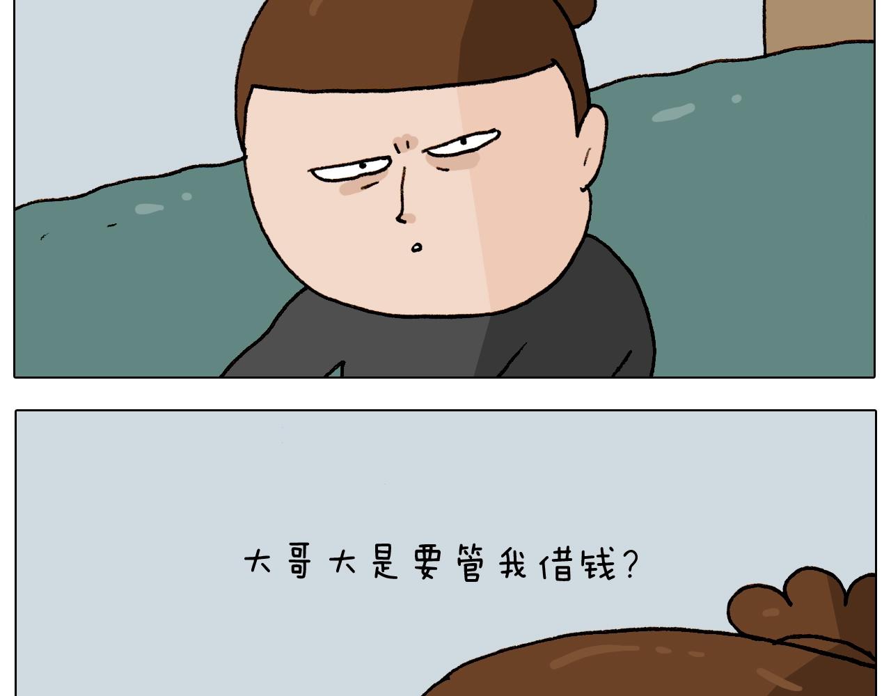 第261话 居心叵测10
