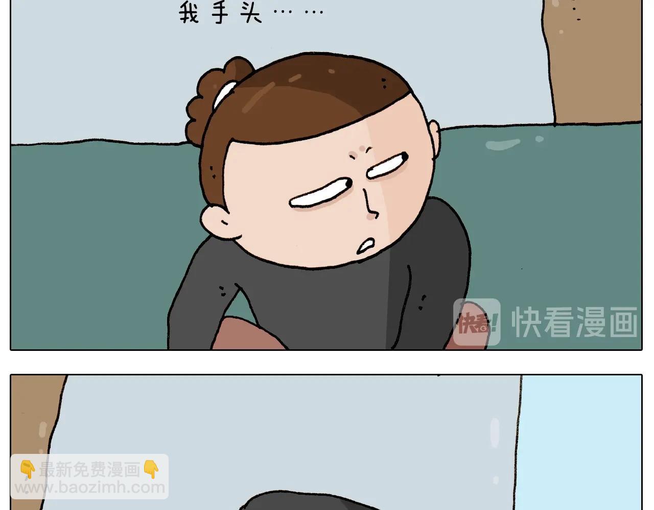 第261话 居心叵测17