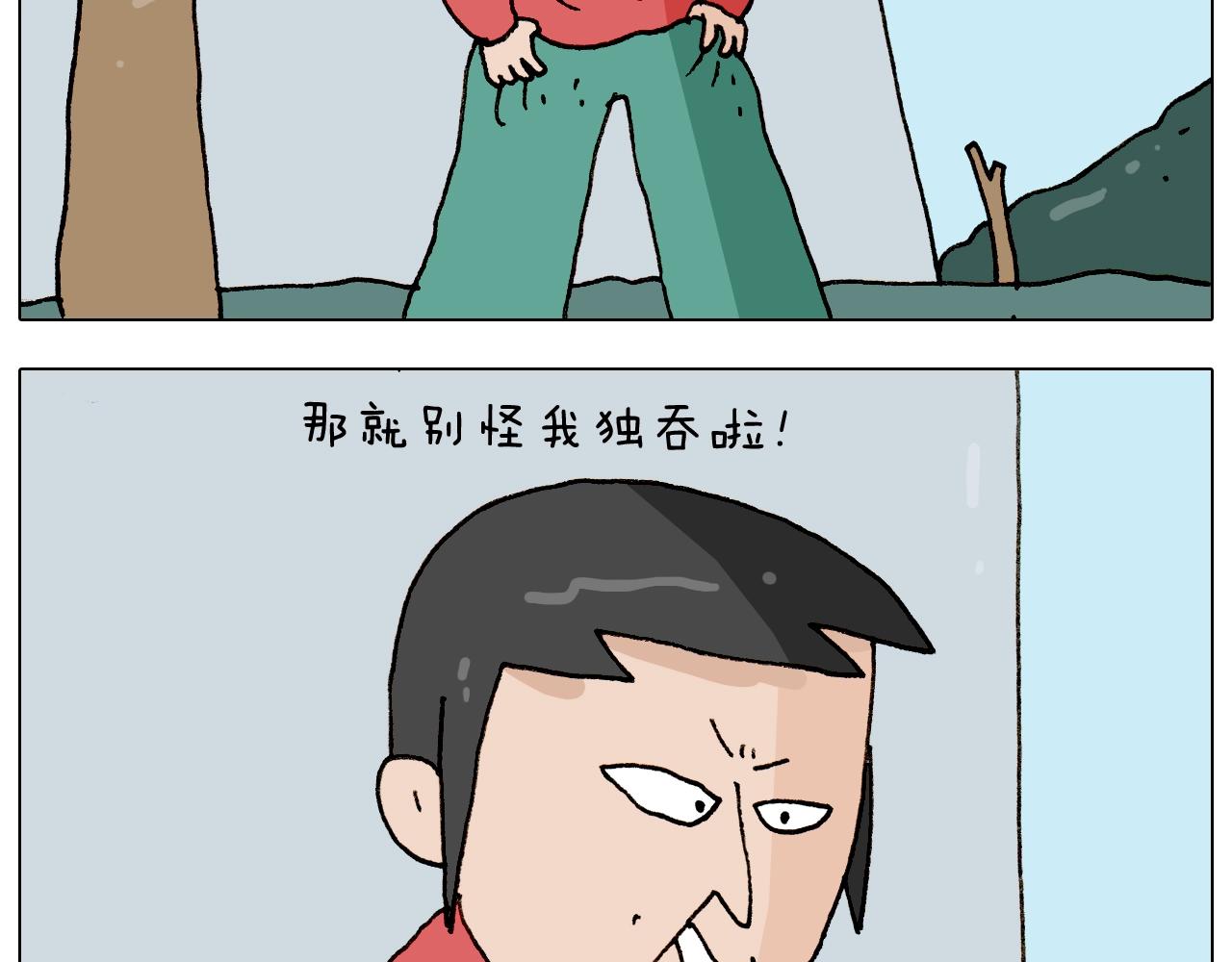 第261话 居心叵测25