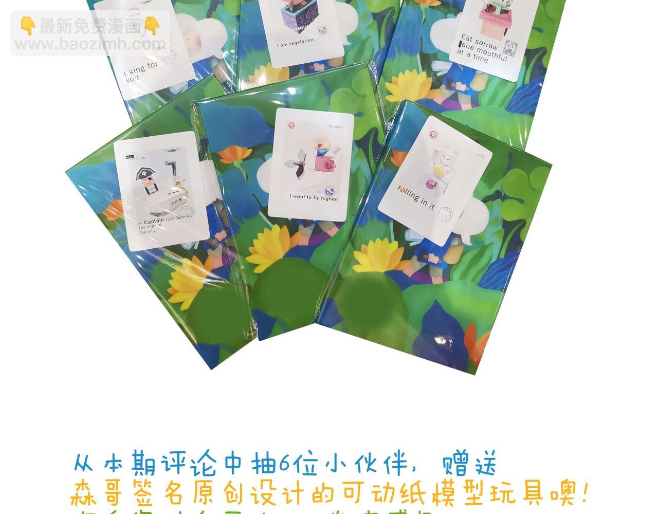 第264话 玩具和爷爷34