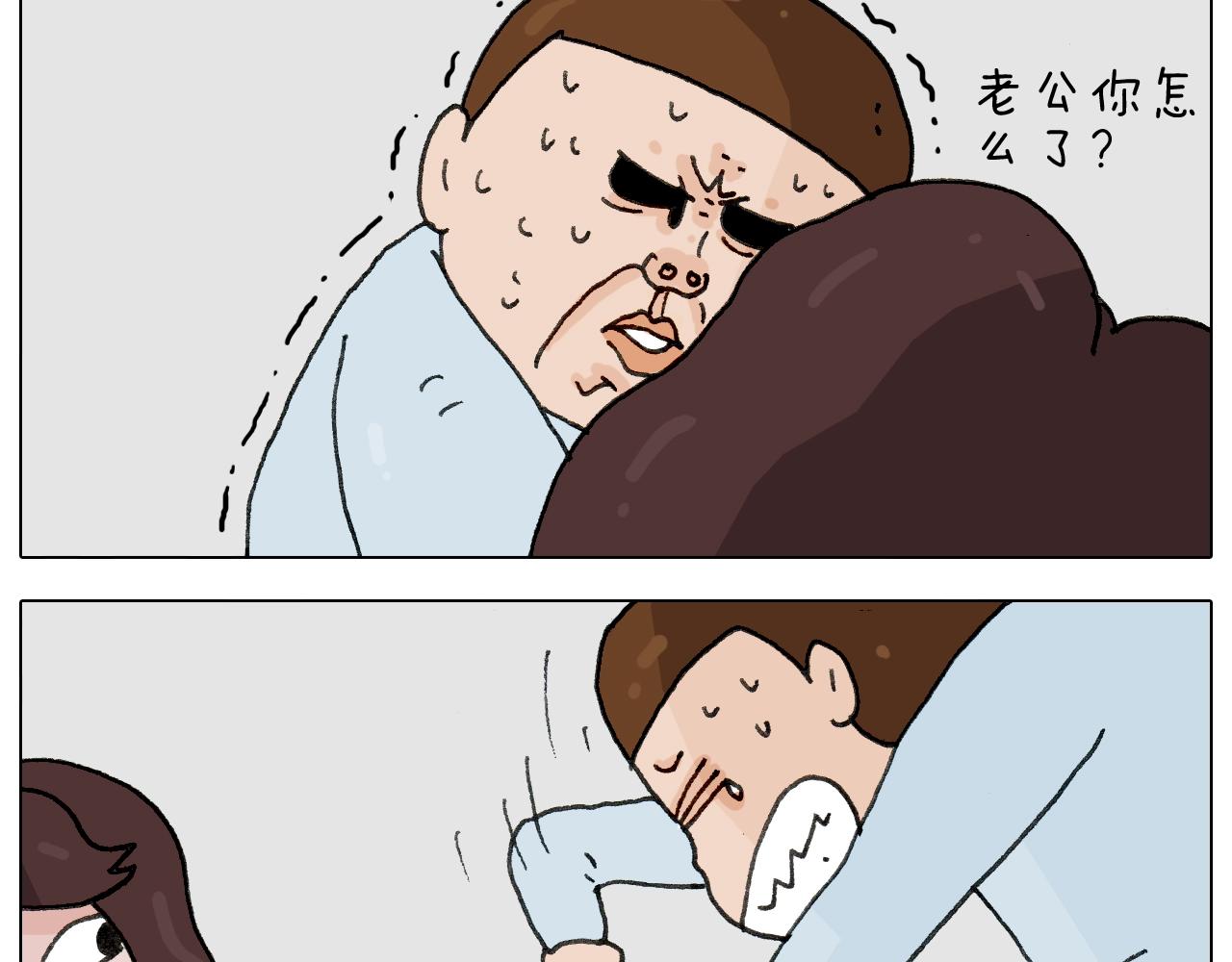 第265话 惯性动作40