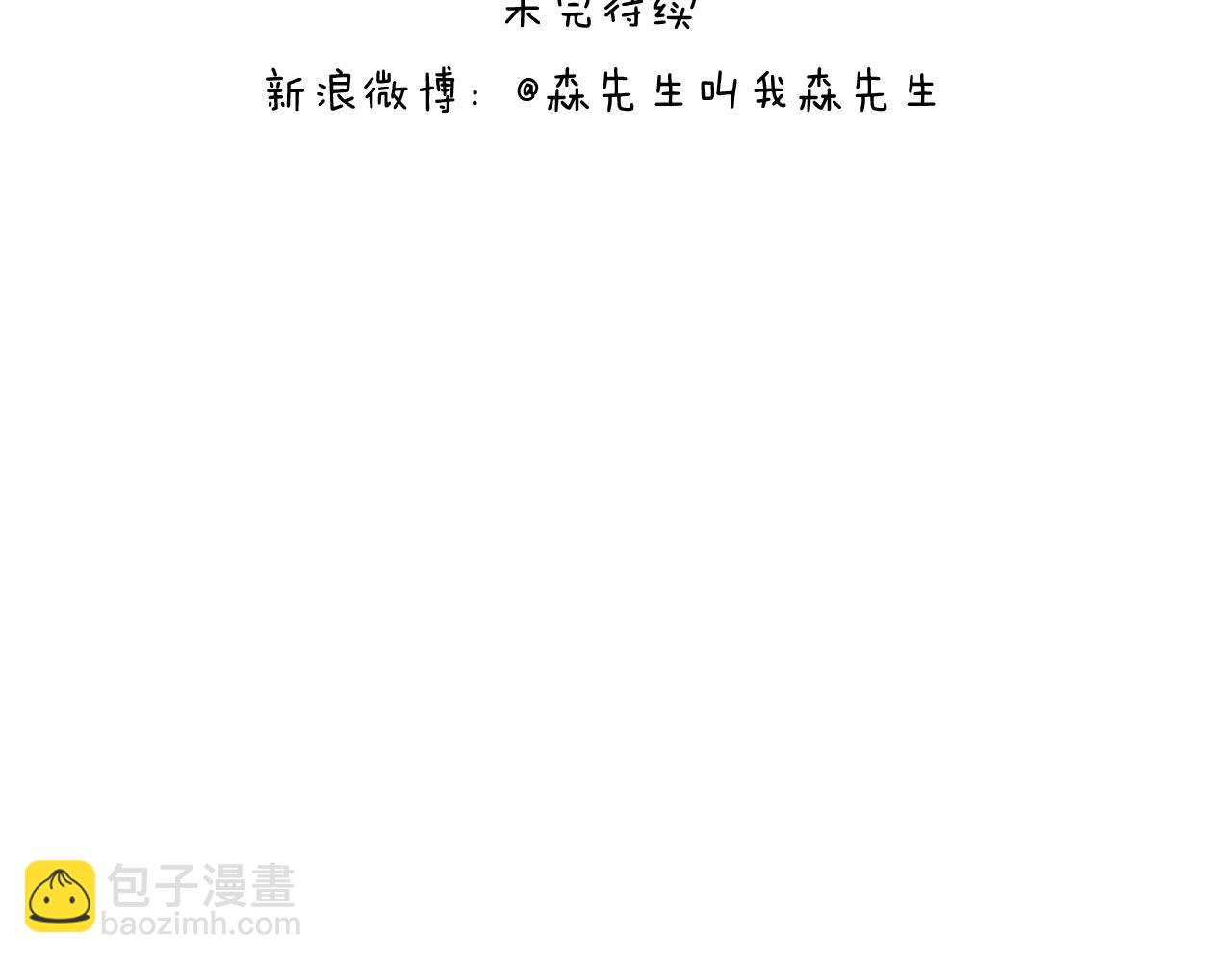 第265话 惯性动作43