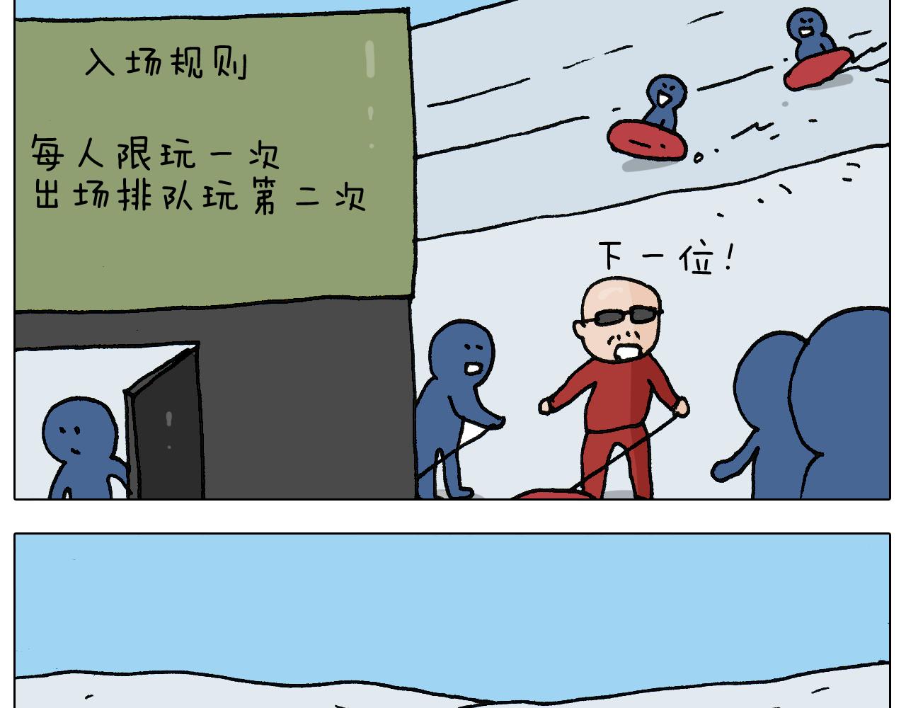 第266话 二次伤害+9