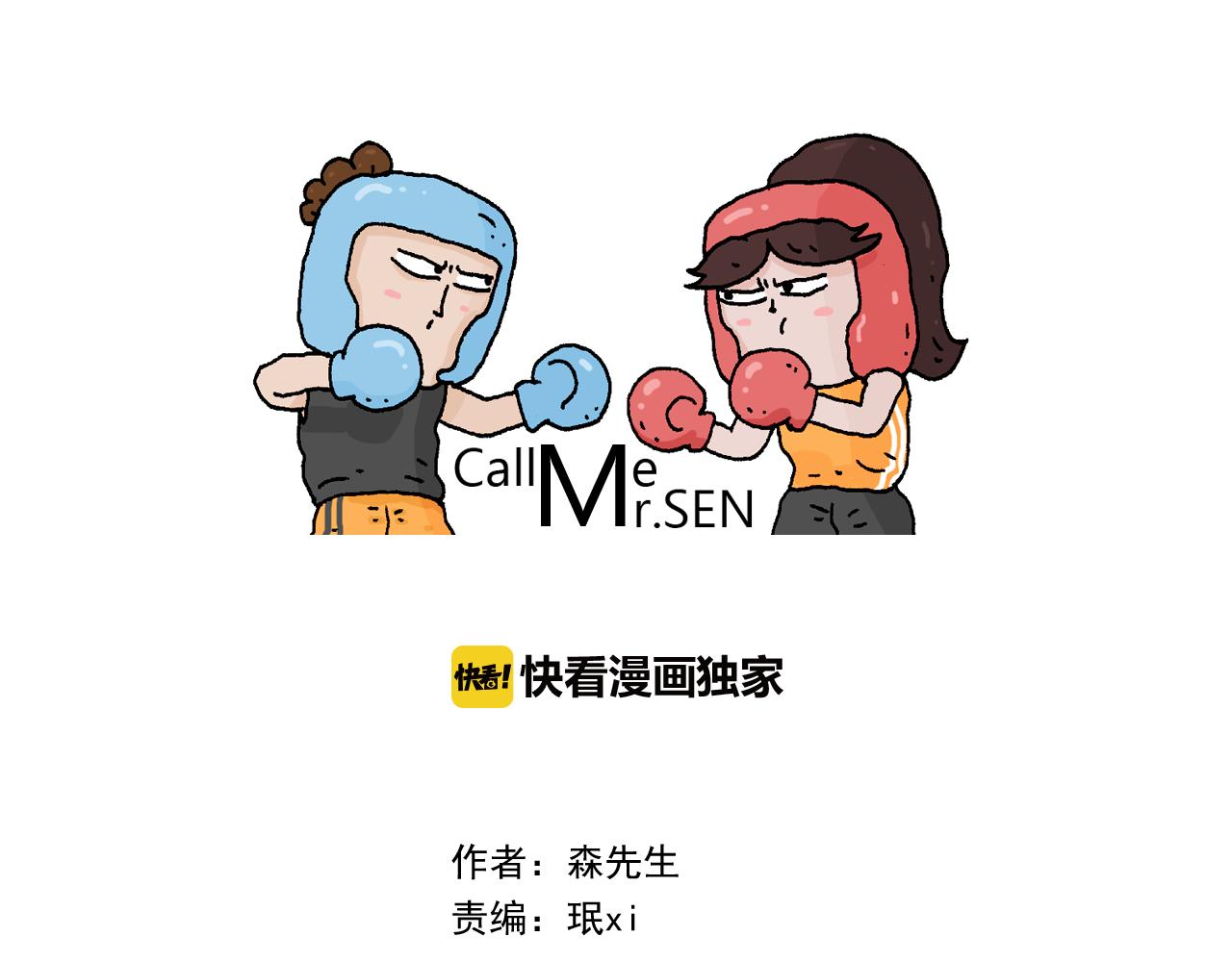 第271话 宅的重要性0
