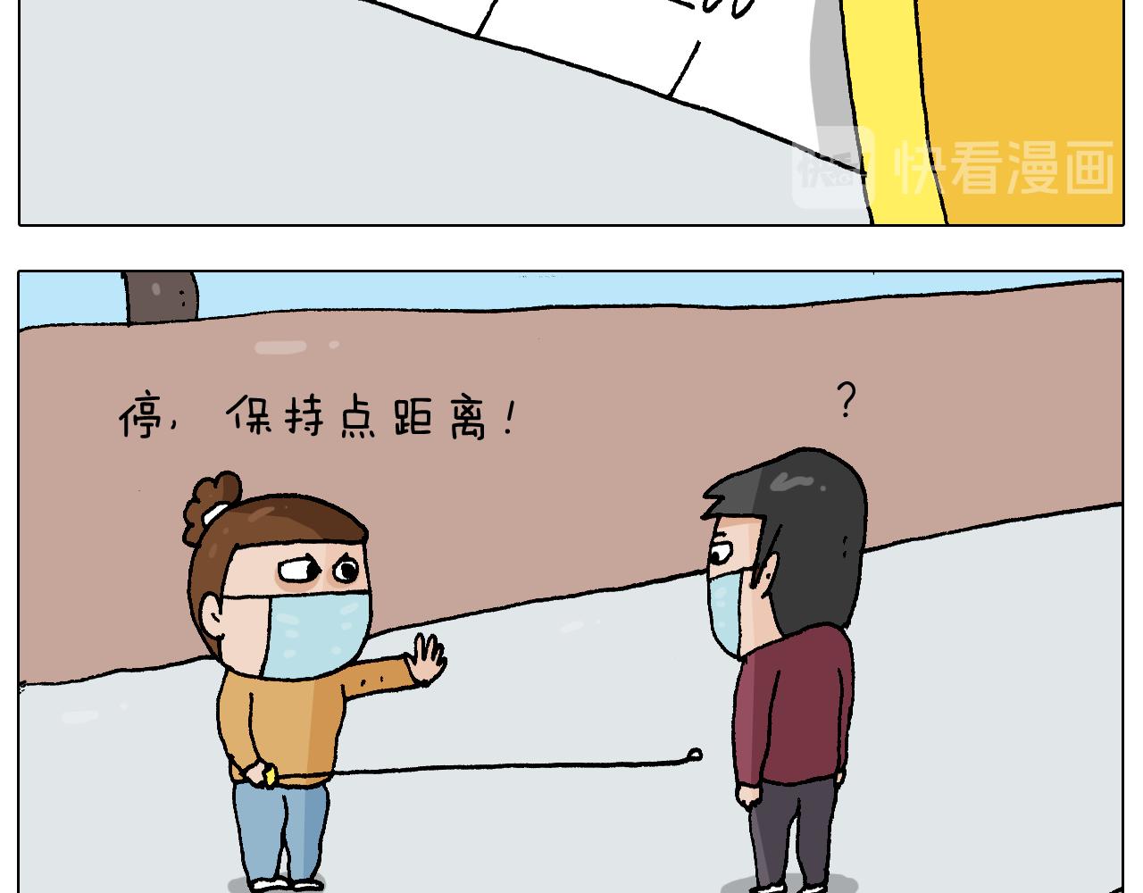 第271话 宅的重要性10