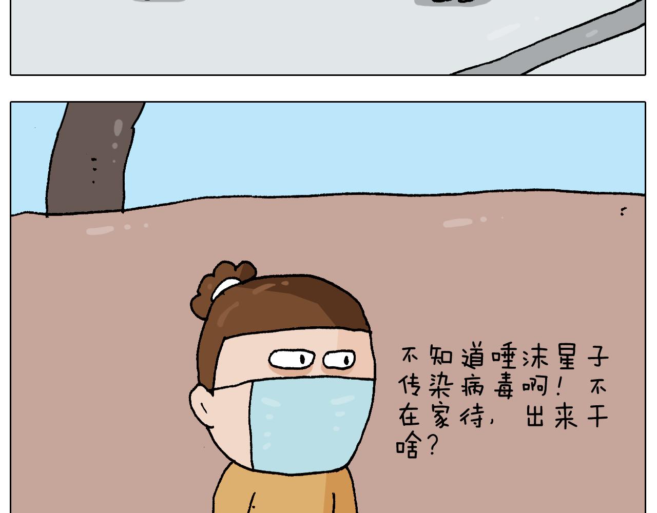 第271话 宅的重要性11