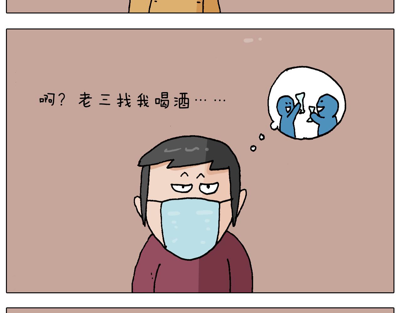 第271话 宅的重要性12