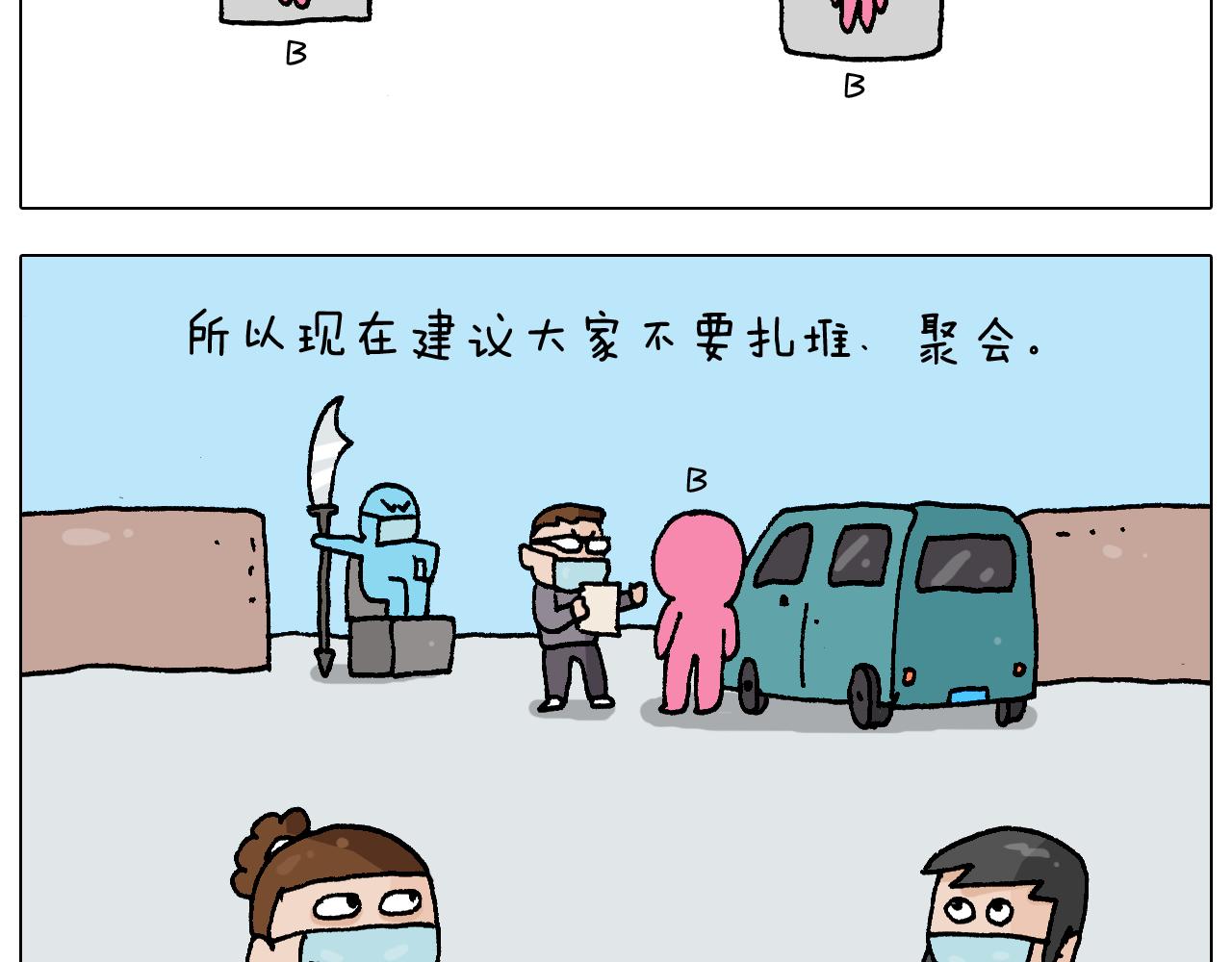第271话 宅的重要性27