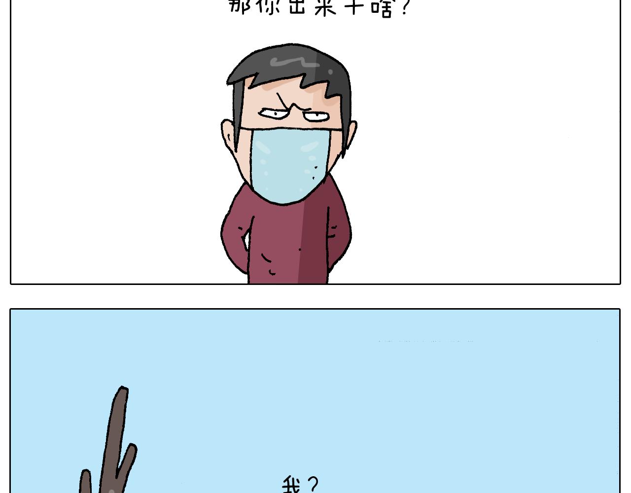 第271话 宅的重要性32