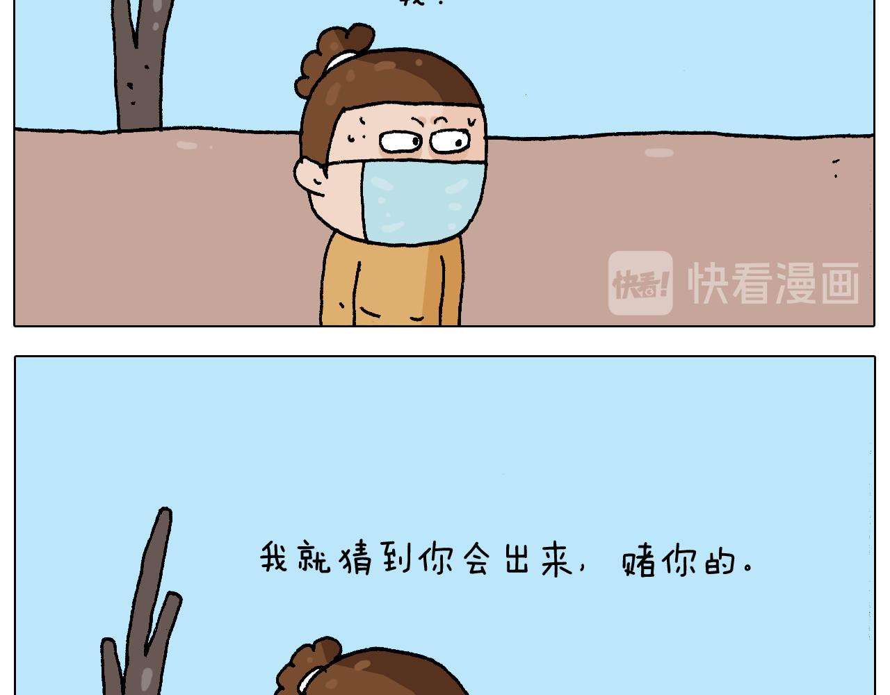 第271话 宅的重要性33