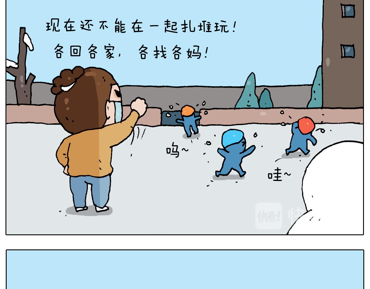 第271话 宅的重要性38