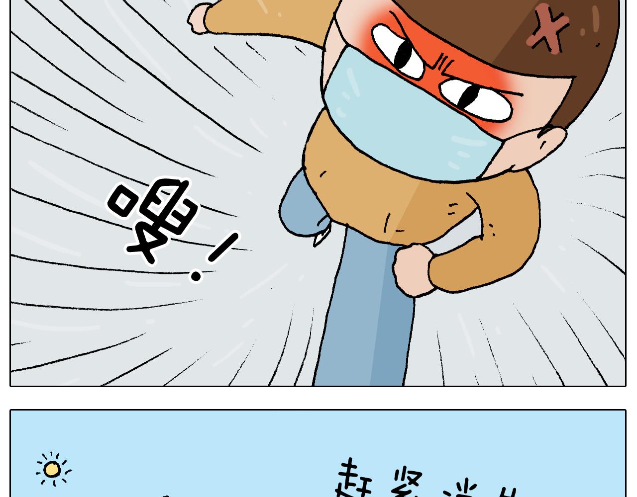 第271话 宅的重要性42