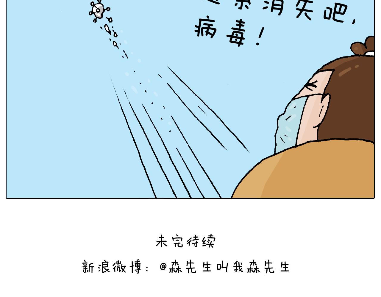 第271话 宅的重要性43
