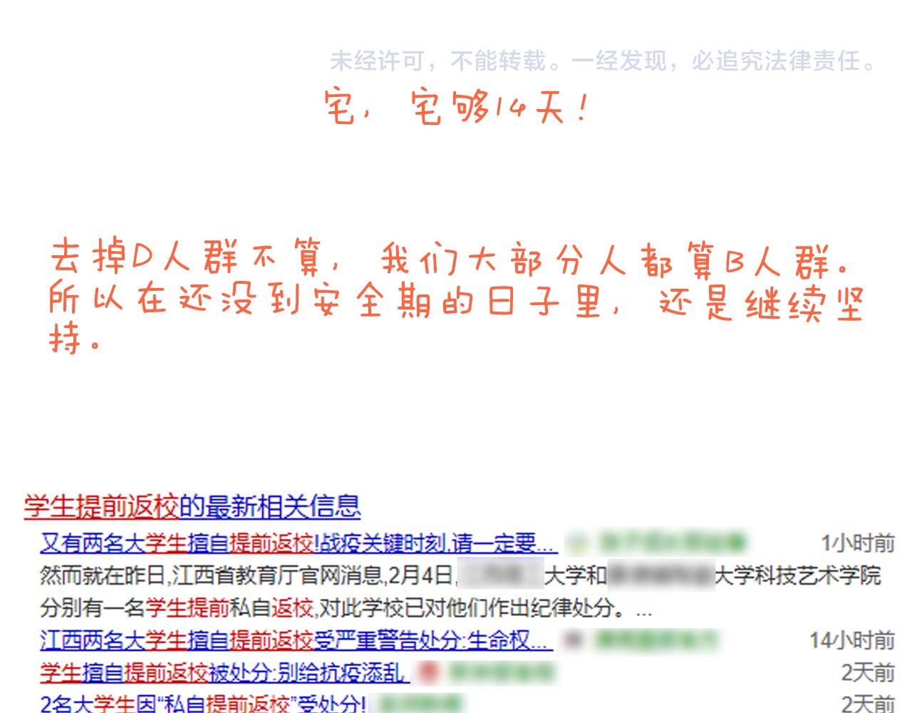 第271话 宅的重要性44