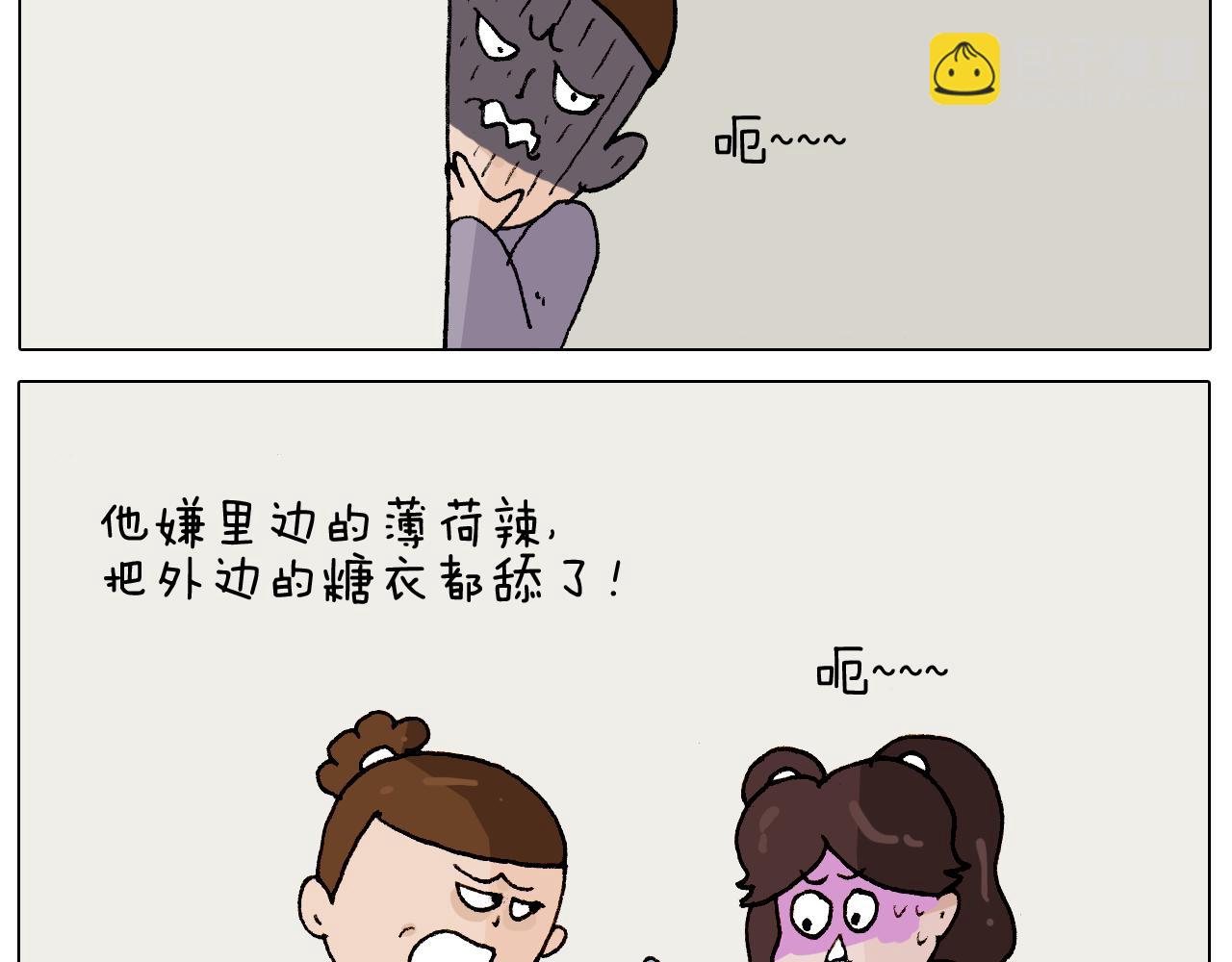 第274话 原地等待26