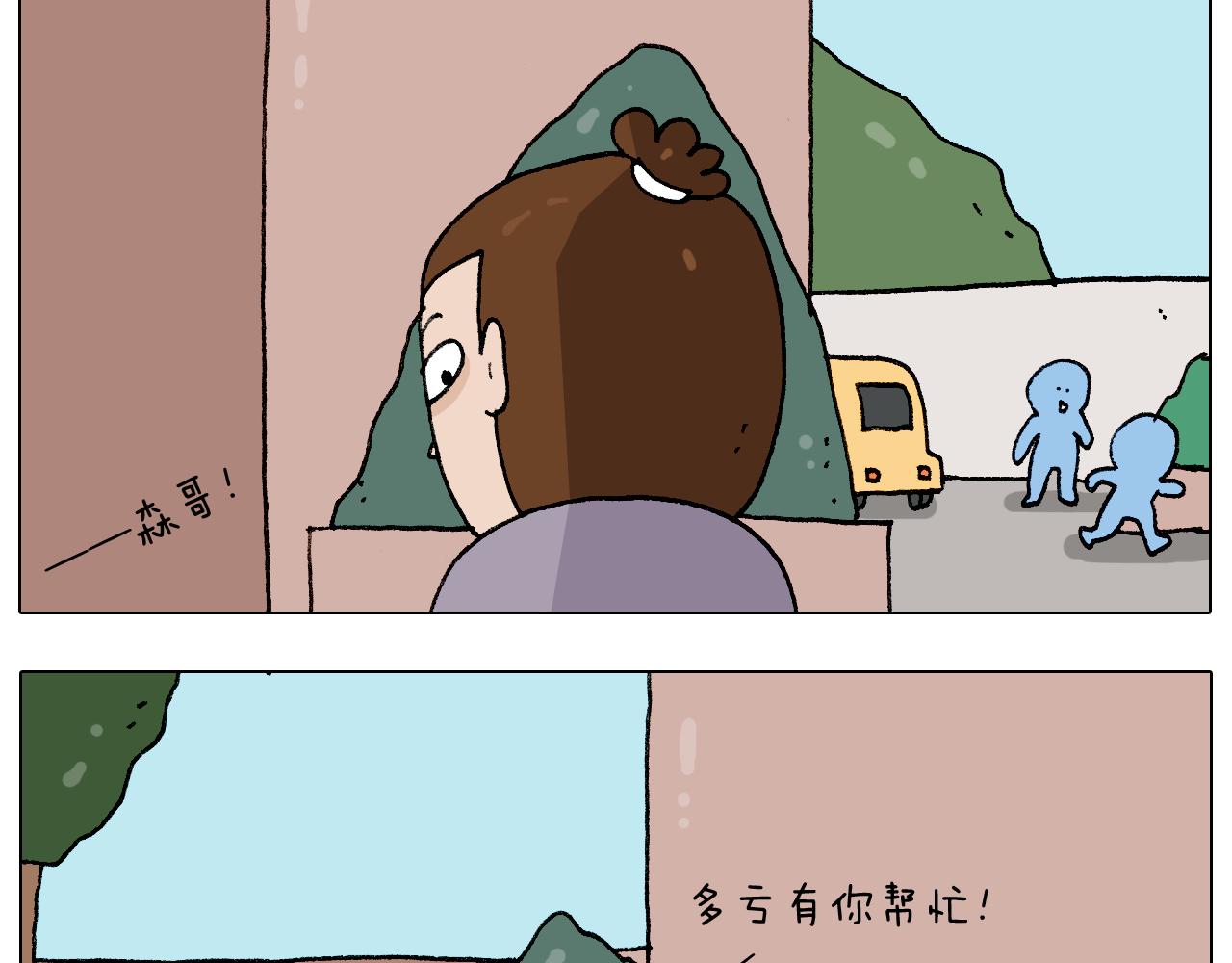 第274话 原地等待32