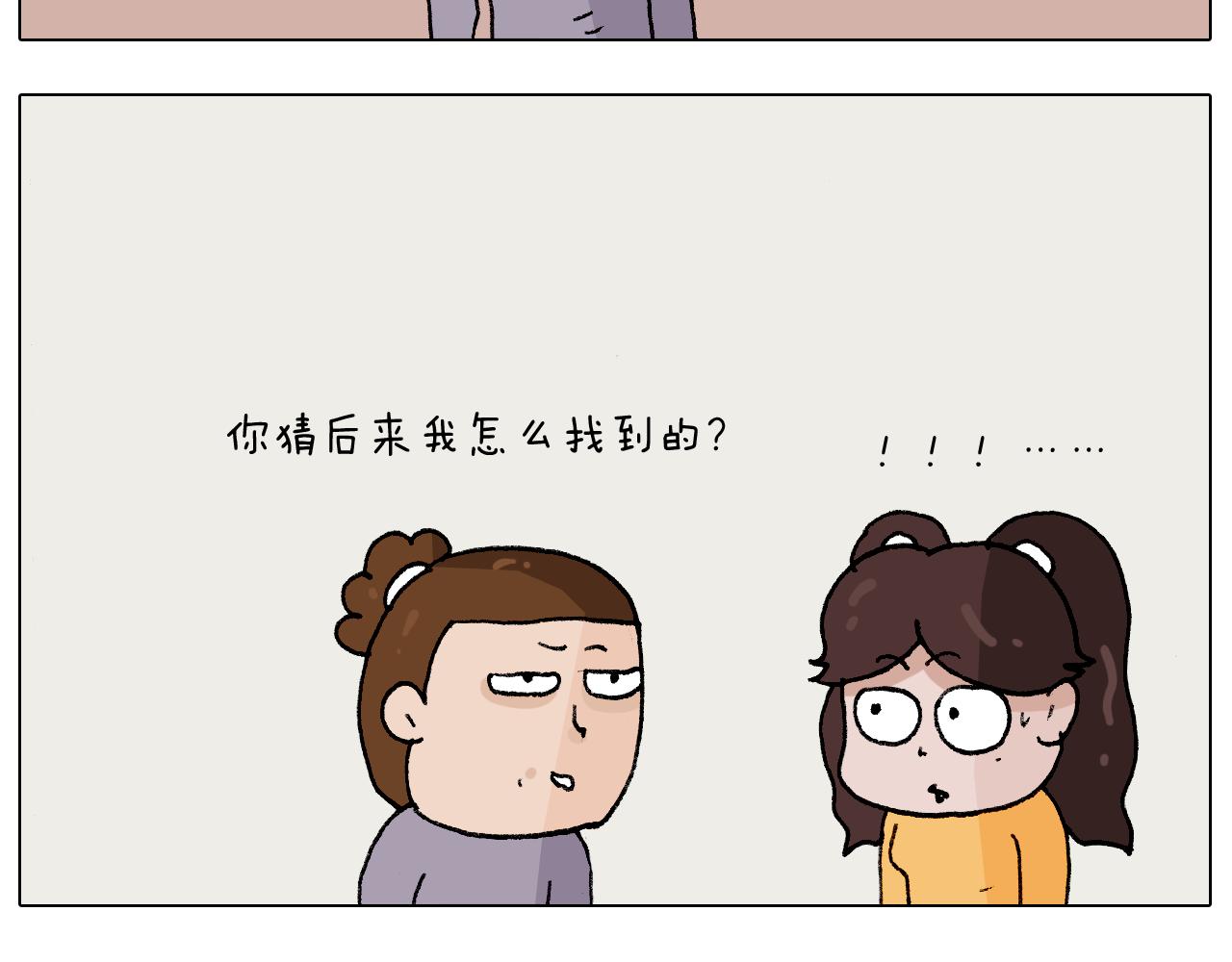 第274话 原地等待38
