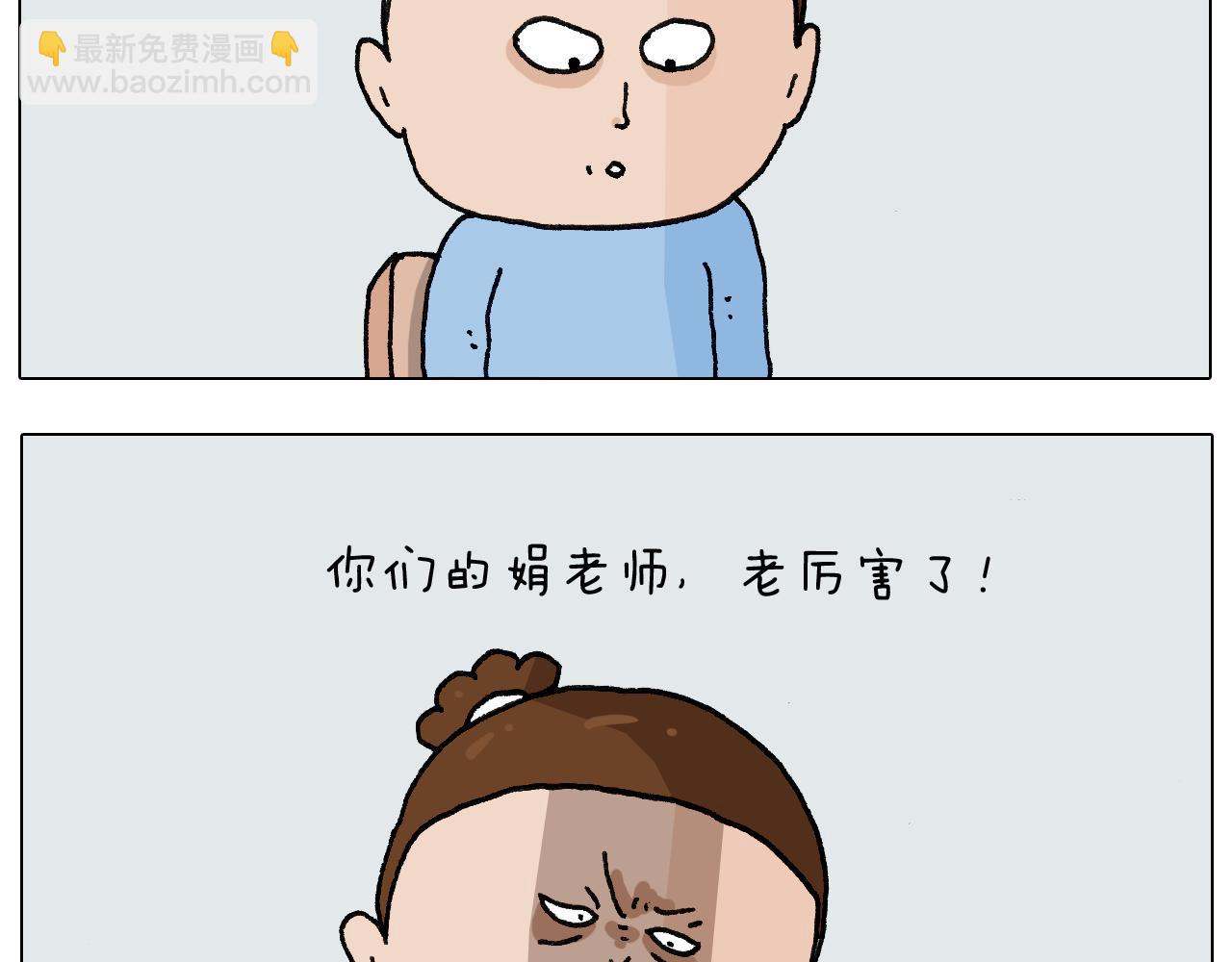 第276话 严师出高徒10