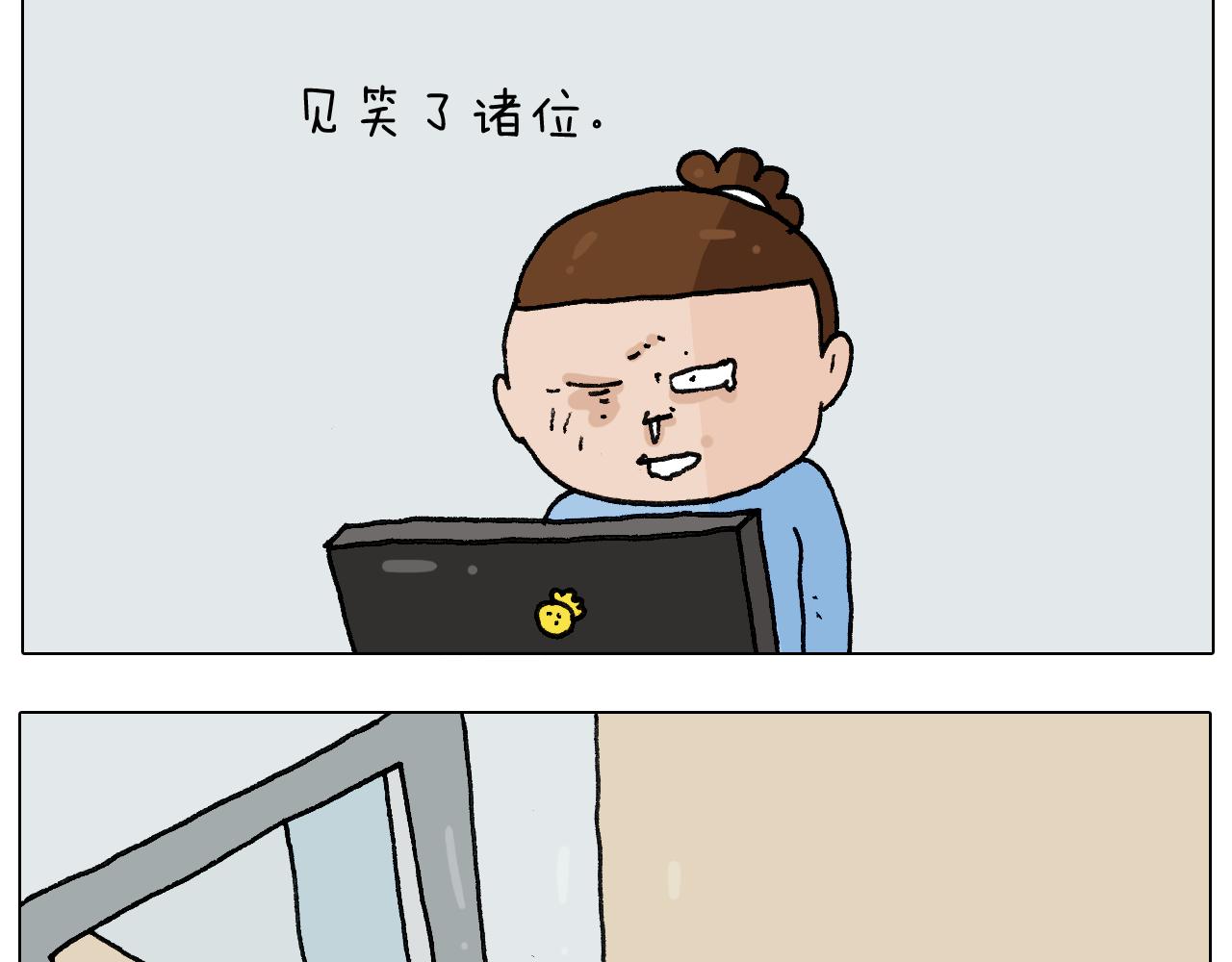 第276话 严师出高徒16