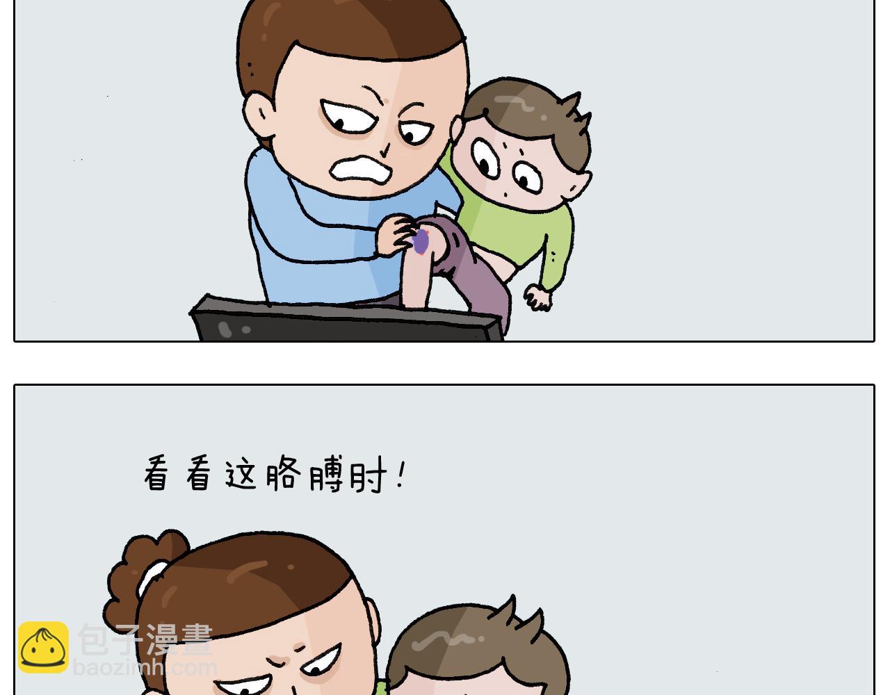 第276话 严师出高徒18