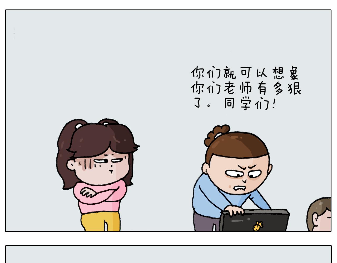 第276话 严师出高徒20